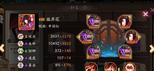 阴阳师辅助出装最新攻略（针对不同职业的阴阳师辅助出装策略一网打尽）-第3张图片-游戏玩法大全_