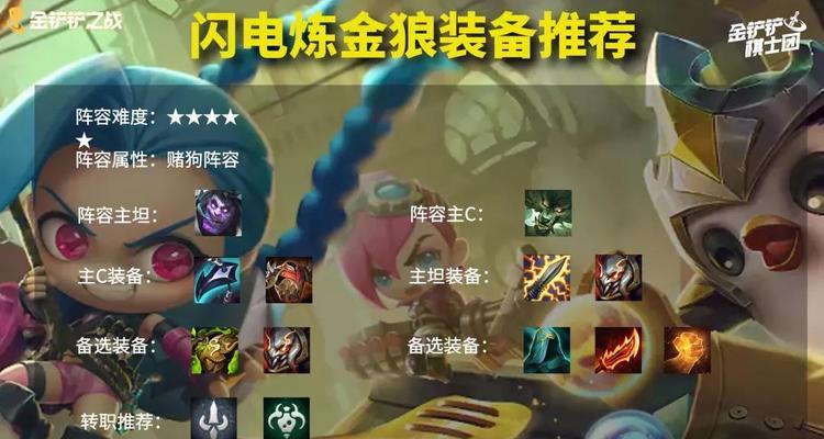 刺客转狼人攻略-第2张图片-游戏玩法大全_