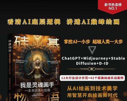 4.0灵魂下层攻略（深入剖析4.0灵魂下层的关键要素及攻略心得）-第2张图片-游戏玩法大全_