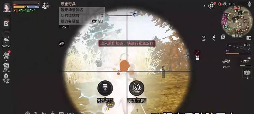明日之后远星出装攻略（掌握关键装备，畅享星际冒险）-第3张图片-游戏玩法大全_