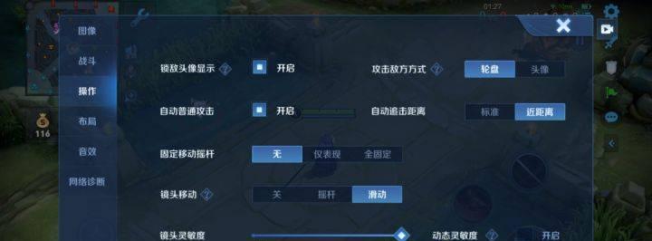 国服李白出装详细攻略（打造无敌刺客，征战三界）-第2张图片-游戏玩法大全_