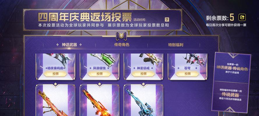 暗夜奏鸣曲出装攻略（全面解析暗夜奏鸣曲的出装技巧，助你在战场上发挥至臻境界！）-第2张图片-游戏玩法大全_