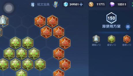 以瑶出装打法攻略（掌握瑶的装备选择和打法策略，成为游戏中的强者）-第1张图片-游戏玩法大全_