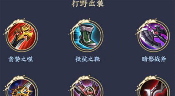 天才小蓝出装铭文搭配攻略（掌握天才小蓝的最佳装备和铭文选择，助你成为无敌法师）-第2张图片-游戏玩法大全_