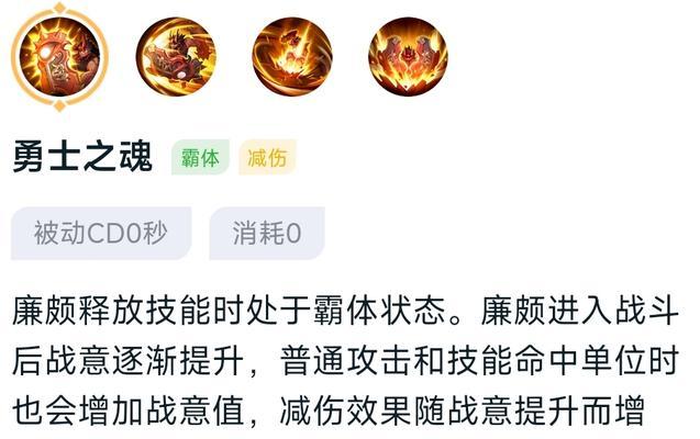 秦政铭文与出装攻略全解析（探索秦政铭文的奥秘，打造最强出装攻略）-第2张图片-游戏玩法大全_