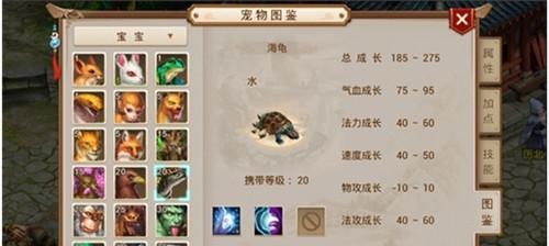 问道罗刹王攻略（深入剖析罗刹王技能、装备与战术，助你成为问道巅峰玩家！）-第1张图片-游戏玩法大全_