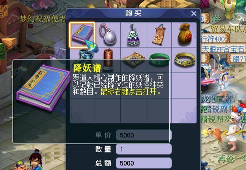 《梦幻家庭任务攻略》（成就家庭理想的秘诀）-第2张图片-游戏玩法大全_