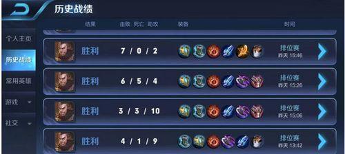 程咬金打法攻略（以程咬金为主的出装攻略，助您成为战场上的不败之王）-第1张图片-游戏玩法大全_
