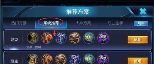 女性大神出装攻略（女性大神如何选择适合自己的装备来提升魅力）-第2张图片-游戏玩法大全_