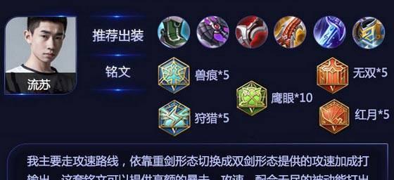 女性大神出装攻略（女性大神如何选择适合自己的装备来提升魅力）-第3张图片-游戏玩法大全_
