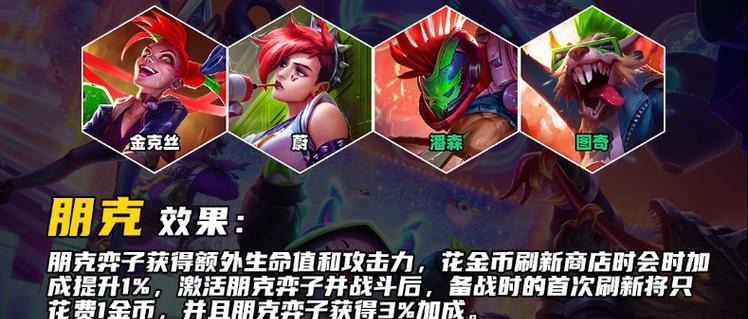 潘森手游最强装备出装攻略（打造无敌战神，潘森装备搭配秘籍揭秘）-第2张图片-游戏玩法大全_