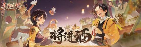 归去长安游戏攻略（探寻秘境、征战沙场，归去长安等你来战！）-第1张图片-游戏玩法大全_