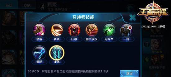 王者荣耀甄姬出装攻略（甄姬的装备选择与打法技巧，让你成为无敌的法术刺客）-第3张图片-游戏玩法大全_