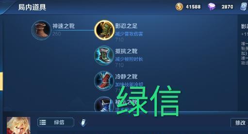 暗信魔塔攻略（探索无尽的魔塔世界，搭配暗信技巧，成为最强玩家！）-第3张图片-游戏玩法大全_