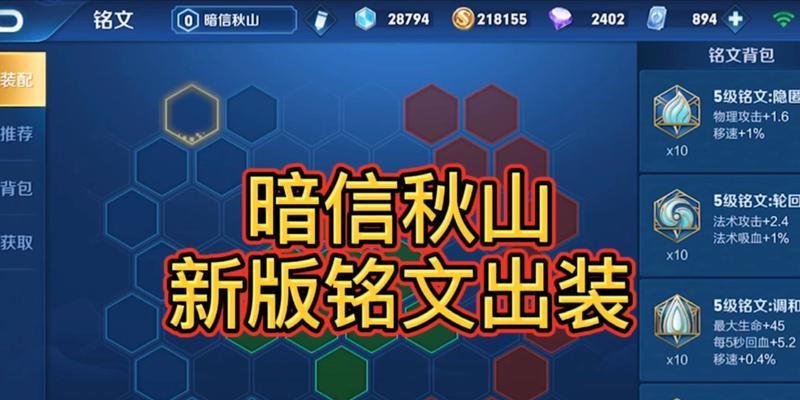 暗信魔塔攻略（探索无尽的魔塔世界，搭配暗信技巧，成为最强玩家！）-第1张图片-游戏玩法大全_