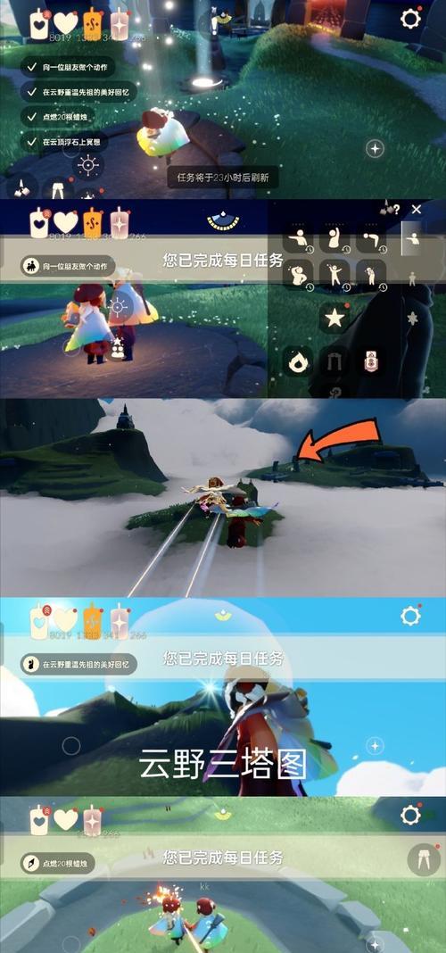 《如何在光遇中获得下跪动作》（通过完成游戏任务获取独特动作）-第3张图片-游戏玩法大全_
