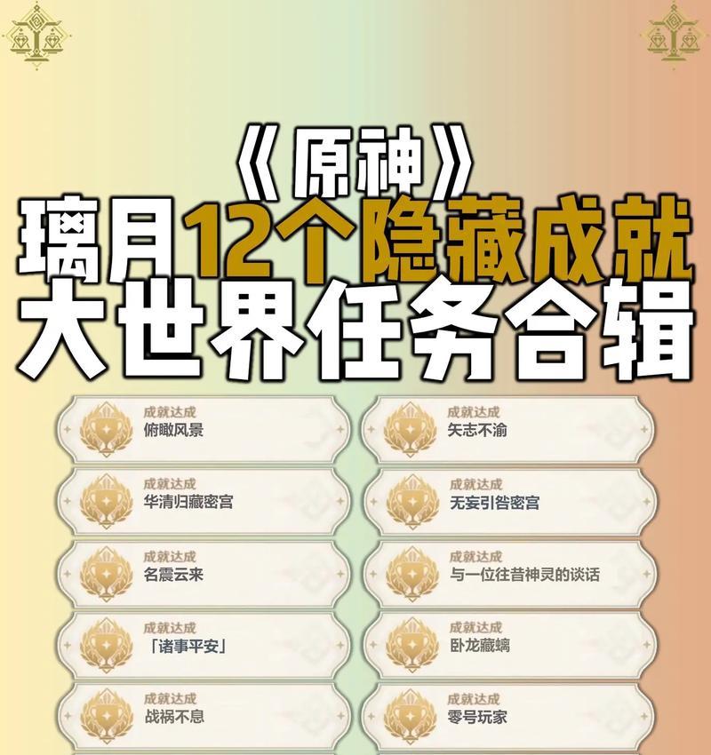揭秘Dota2天灾决隐藏英雄隐藏成就攻略（想要完成隐藏成就？这些攻略你必须知道！）-第1张图片-游戏玩法大全_