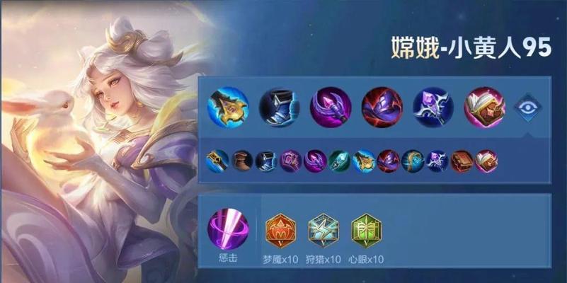 雅典娜攻略（掌握正确的装备铭文，成为无敌的战神！）-第3张图片-游戏玩法大全_