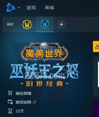 如何获取《魔兽世界》游戏中的无敌的缰绳？（探寻无敌的缰绳的来源及获取方法）-第3张图片-游戏玩法大全_
