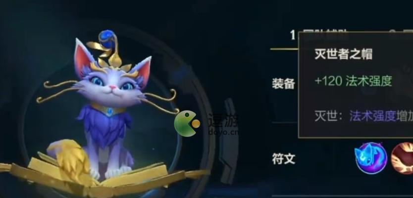 食人魔法师出装攻略（掌握关键装备，成就无敌法力）-第3张图片-游戏玩法大全_