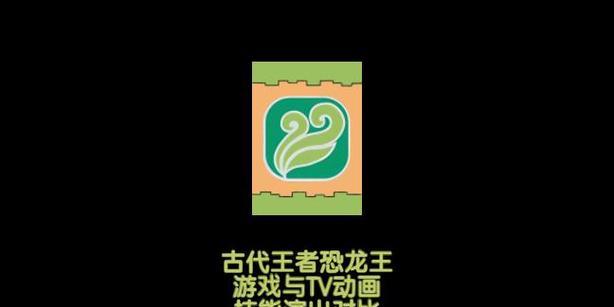 《QQ飞车》熊星人属性技能全解析（掌握熊星人技能，成为飞车达人！）-第3张图片-游戏玩法大全_