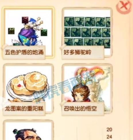 《梦幻西游无级别号出装攻略》（如何选择合适的装备提升战斗力）-第1张图片-游戏玩法大全_