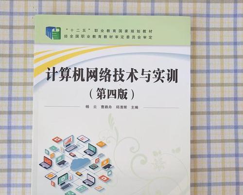《迷雾之岭》第8关过关攻略（详细介绍第8关的任务及解决方法）-第2张图片-游戏玩法大全_