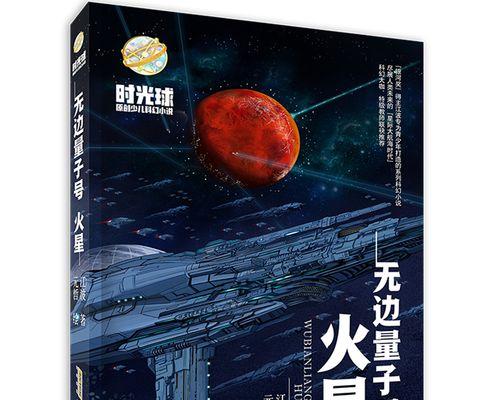 《迷雾之岭》第8关过关攻略（详细介绍第8关的任务及解决方法）-第3张图片-游戏玩法大全_