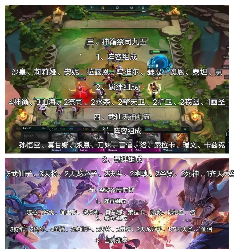 超模奇亚娜最新出装攻略（打造不可阻挡的超凡魅力！）-第3张图片-游戏玩法大全_