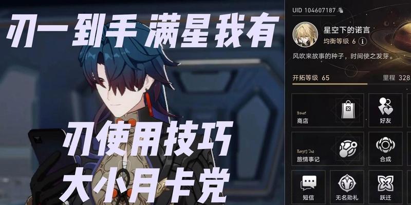 《以拾光梦行》初期抽卡指南（抽卡概述、初期建议、优先选择、进阶策略、高效使用）-第3张图片-游戏玩法大全_