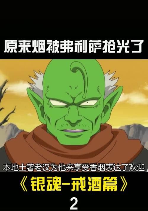 银魂热血版攻略（揭秘剧情走向，解锁隐藏任务，玩转最刺激的热血游戏！）-第1张图片-游戏玩法大全_