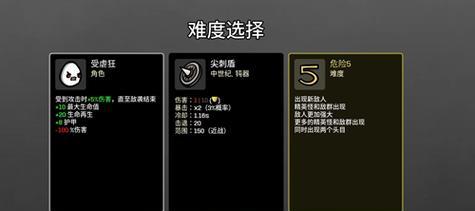 《征战土豆武器铺，打造无敌阵容！》（成为土豆武器铺的最强玩家，尽揽战场的胜利果实！）-第3张图片-游戏玩法大全_