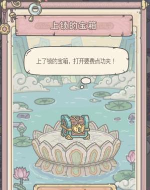 《最强蜗牛》游戏发条长剑获取攻略（以游戏为主，轻松获取发条长剑）-第1张图片-游戏玩法大全_