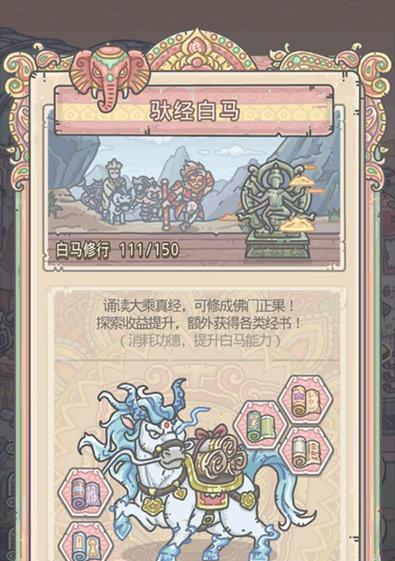 《最强蜗牛》游戏发条长剑获取攻略（以游戏为主，轻松获取发条长剑）-第2张图片-游戏玩法大全_