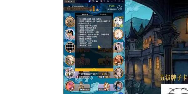 狼人杀守卫攻略分享（掌握游戏规则、精通技巧、提高胜率）-第3张图片-游戏玩法大全_