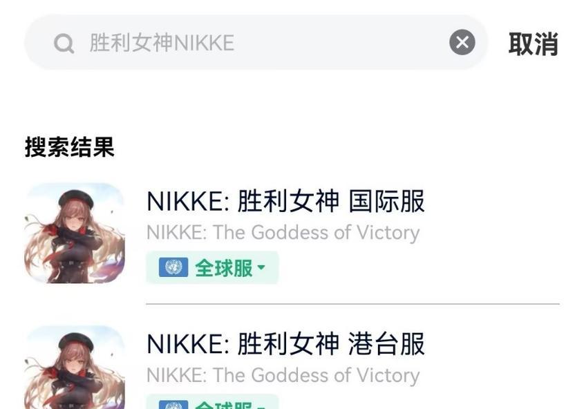 《NIKKE胜利女神》同步器等级上限解锁方法详解（如何快速提升同步器等级，获取更多优秀英雄？）-第3张图片-游戏玩法大全_