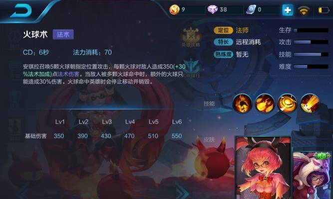 最新王者荣耀出装打法攻略（掌握出装技巧，提升战斗实力）-第3张图片-游戏玩法大全_