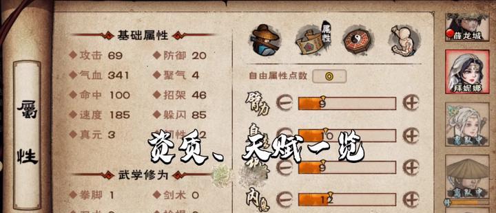《烟雨江湖》游戏杭州惊变——一个虚拟世界的现实影响-第1张图片-游戏玩法大全_