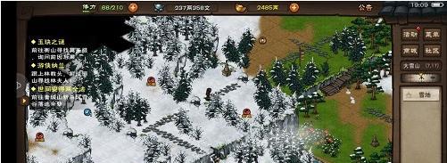 《烟雨江湖》游戏杭州惊变——一个虚拟世界的现实影响-第3张图片-游戏玩法大全_