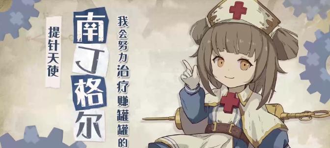 玩转异世代光与魔法新手开服第四天（从角色创建到任务探索，教你轻松上手游戏世界）-第2张图片-游戏玩法大全_