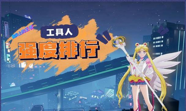 王昭君养猪套路出装攻略（打造最强养猪装备，让王昭君一秒变身战争女神）-第3张图片-游戏玩法大全_