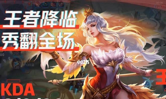 王昭君养猪套路出装攻略（打造最强养猪装备，让王昭君一秒变身战争女神）-第2张图片-游戏玩法大全_
