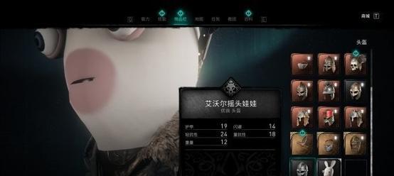 揭秘刺客信条英灵殿符文叠加机制（掌握符文叠加技巧，轻松提升战斗能力）-第1张图片-游戏玩法大全_