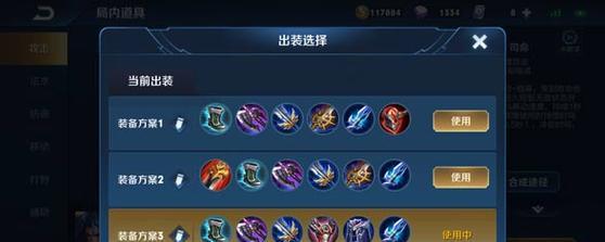《黎明骑士装备攻略》（突破极限，让黎明骑士的威力无可匹敌！）-第2张图片-游戏玩法大全_
