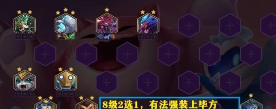 《黎明骑士装备攻略》（突破极限，让黎明骑士的威力无可匹敌！）-第3张图片-游戏玩法大全_