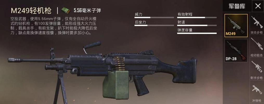 如何最大化利用反斗联盟空投武器？（游戏攻略指南，让你成为无敌的武器专家！）-第3张图片-游戏玩法大全_