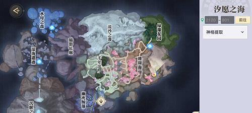 天谕手游灵珠之谜任务攻略流程一览（跟随攻略完成任务，解开灵珠之谜）-第2张图片-游戏玩法大全_