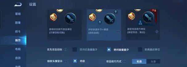 《王者荣耀》2023妲己铭文选择指南（如何选择最适合妲己的铭文）-第2张图片-游戏玩法大全_