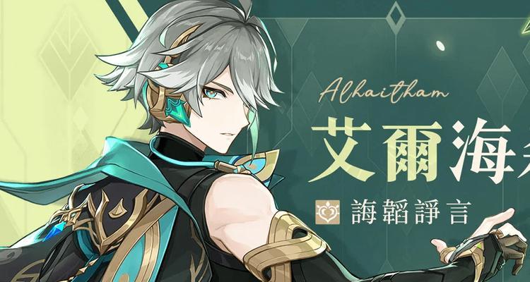 探索新世界，认识新伙伴（探索新世界，认识新伙伴）-第1张图片-游戏玩法大全_