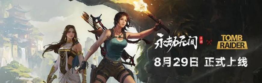 《永劫无间》周年庆预约攻略大全（游戏迷必备的周年庆预约攻略，让你不再错过任何优惠）-第1张图片-游戏玩法大全_